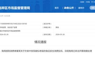 万博体育买球中国官方网站截图2